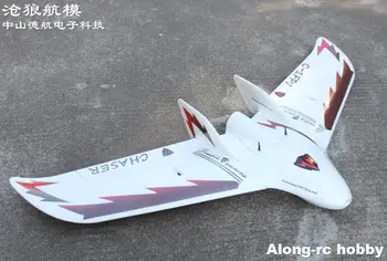 RC Avião Flywing C1 Versão de Atualização C1-B C1B o Caçador de 1200mm Envergadura EPO Asa Voadora FPV Aeronaves Modelos de Avião KIT / PNP conjunto