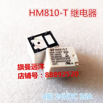 HM810-T 024-1HST 24VCC 24V 4-pin 20A relé