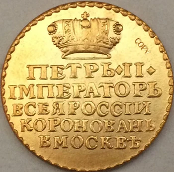 24 - K banhado a ouro russo MOEDAS de 1728 cópia