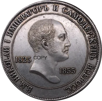 De 1825 A 1855 Rússia Moeda De 1 Rublo Raras Nicholas Metal Cuproníquel Prata Chapeada Lembrança Colecionáveis Cópia De Réplica Moedas