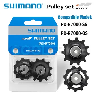 SHIMANO 105 RD R7000 Estrada de Bicicleta para o rolo tensor Definido para RD-R7000 Jockey Rodas Moto Peças