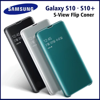 100%Original Samsung S10 Espelho Visão Clara da Tampa da caixa do Telefone Para S10 Plus SM-G970F Original Rouse Slim Flip Case Galaxy G9700