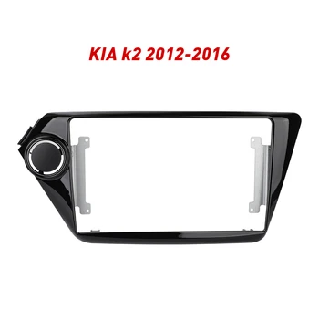 Fáscia Quadro de Ajuste para KIA K2 RIO 3 2012-2017 Android GPS Painel de Traço Quadro Kit de Montagem de quadros