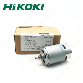 Motor para HIKOKI DS10DFL 331333