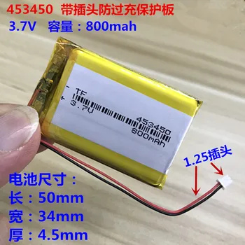 3,7 V 453450 Jie Du D600 tráfego gravador D640SHD D610S D660 D600S bateria