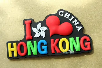 Eu Amo de Hong Kong de Viagens e Turismo Lembrança de Borracha Ímã de Geladeira com a IDÉIA do PRESENTE